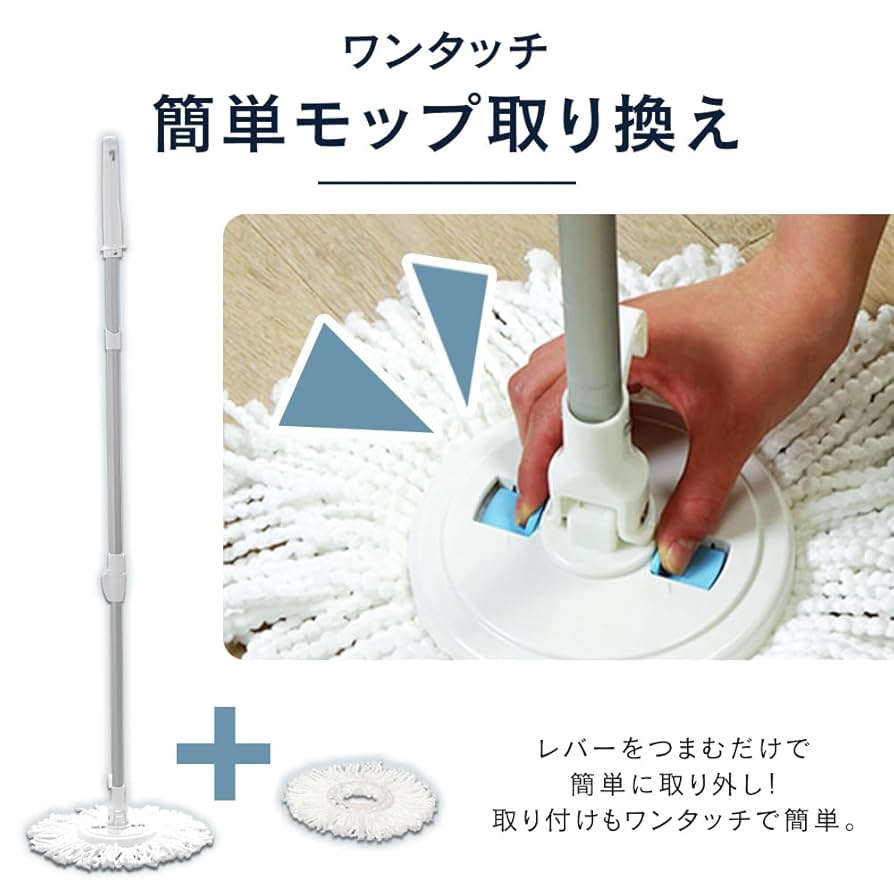 【サイズ:ペダルタイプ_スタイル:バケツセット】アイリスオーヤマ 回転モップ洗浄 Amazon｜アイリスオーヤマ モップ 手回しタイプ 本体 バケツ